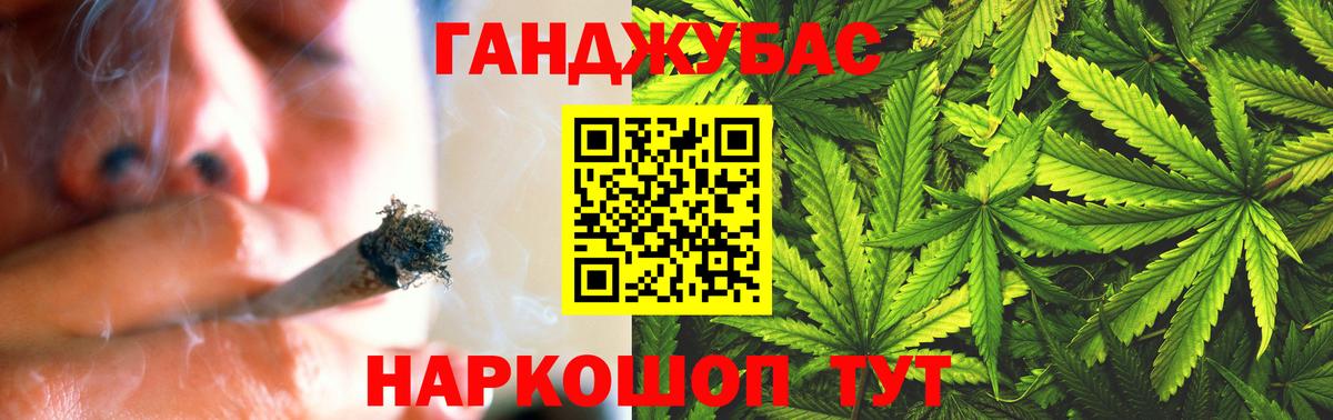 МАРИХУАНА OG Kush Кыштым